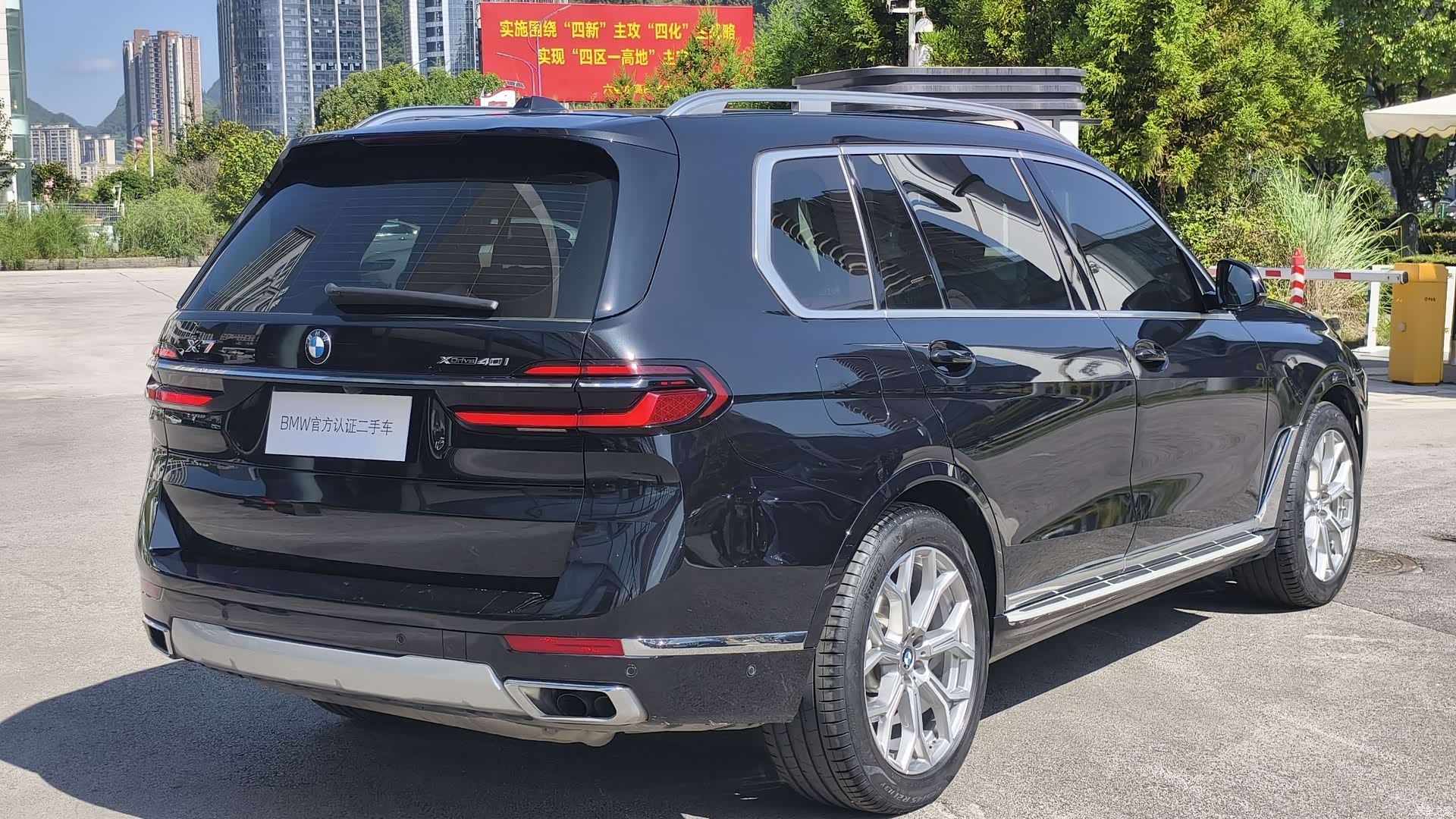 BMW X7, 2025 7