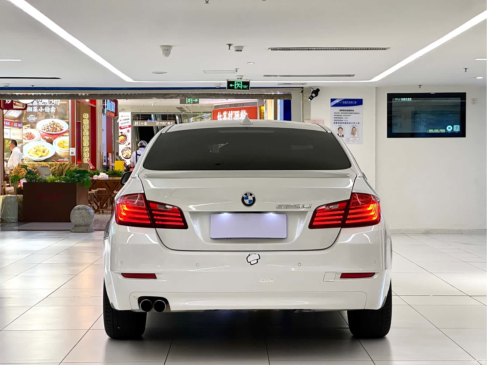 BMW 5 Series, 2015 6