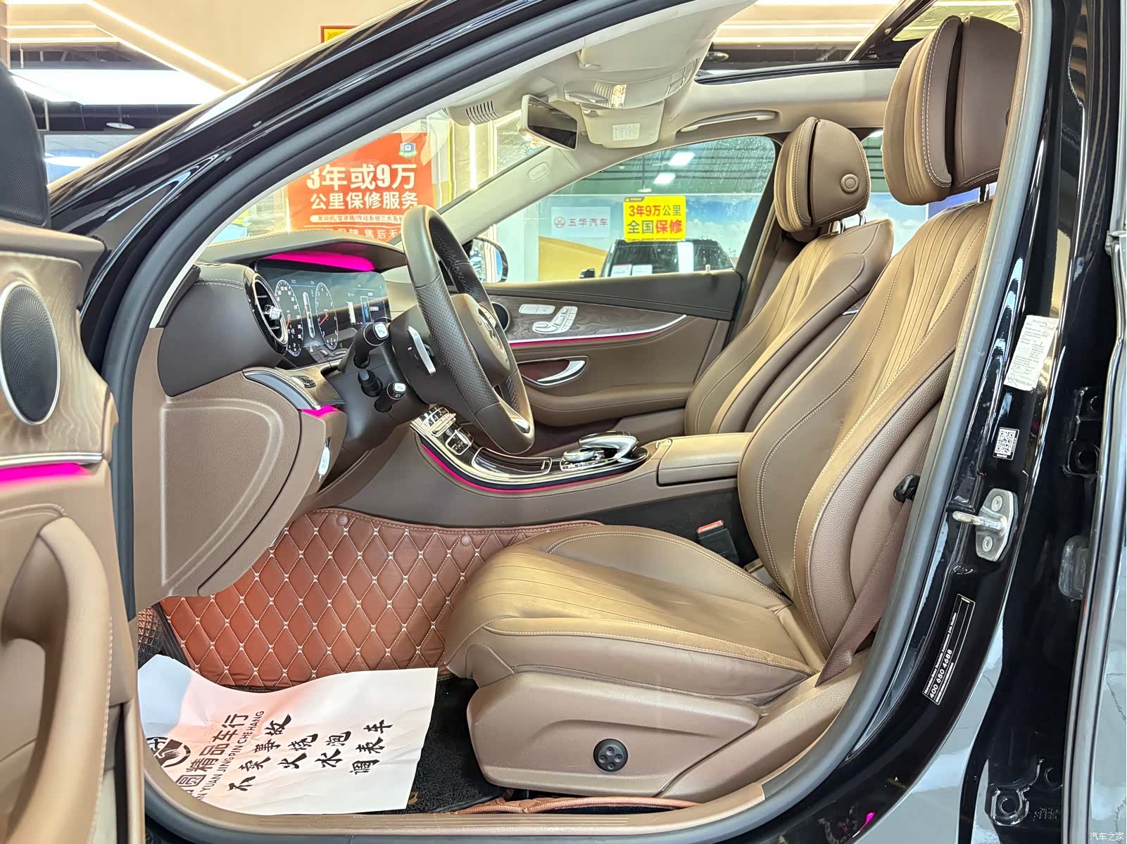 Mercedes-Benz E-Class, 2017 9