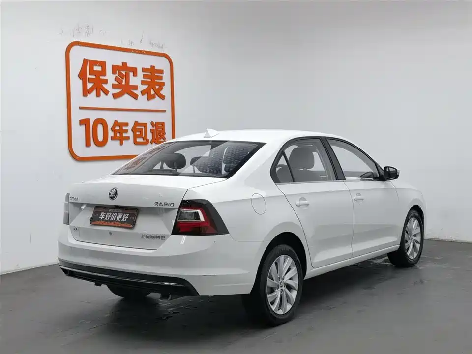 Skoda Xin Rui