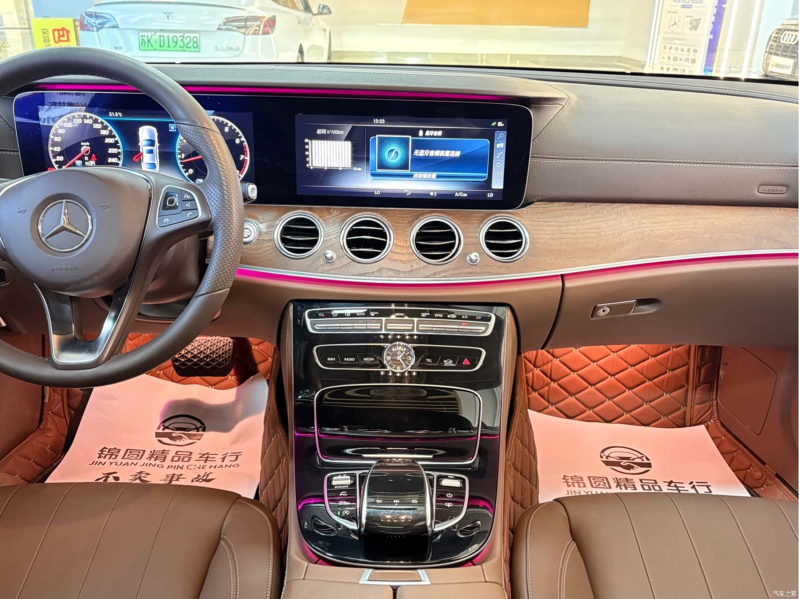 Mercedes-Benz E-Class, 2017 15