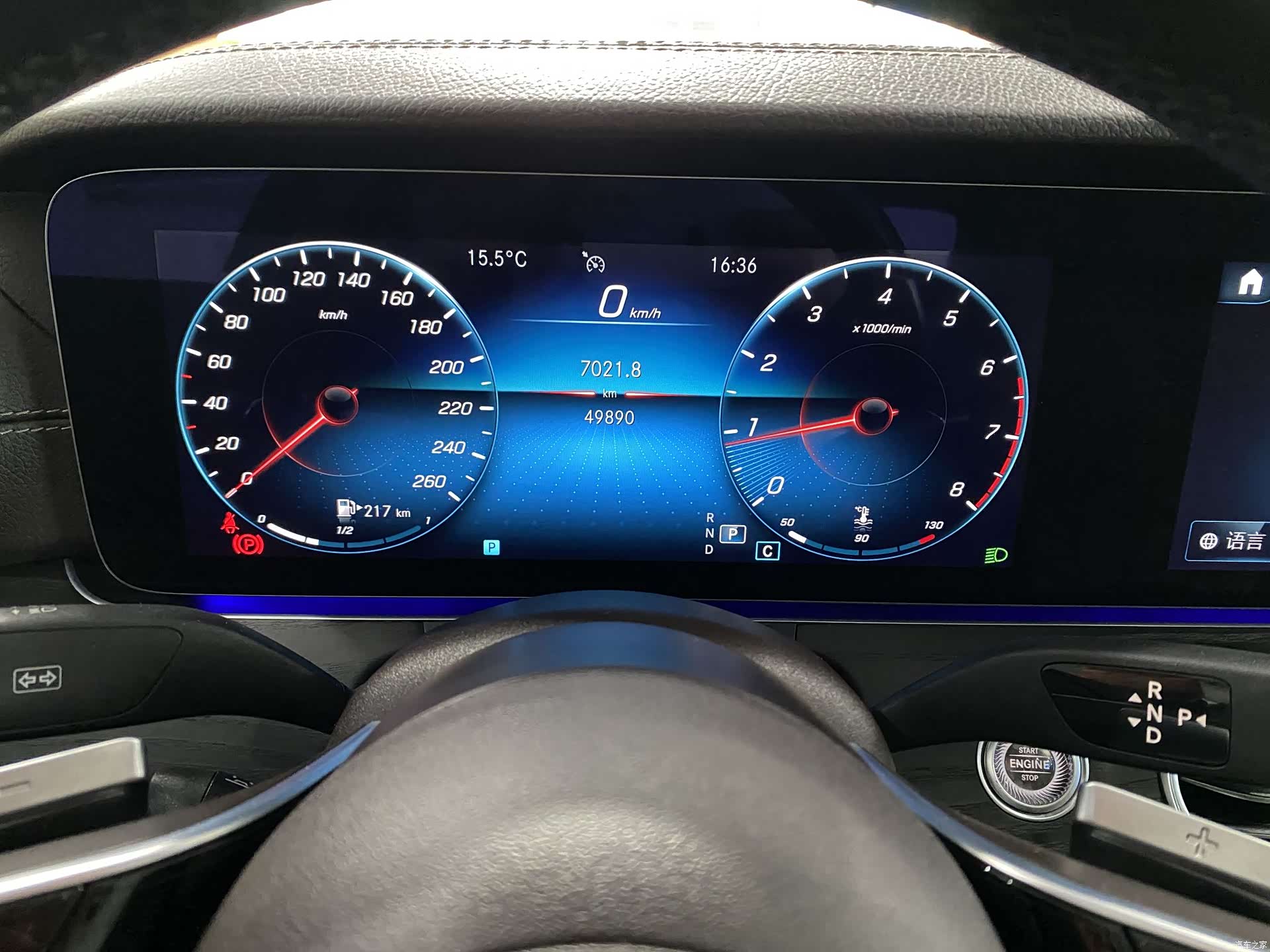Mercedes-Benz E-Class, 2022 15