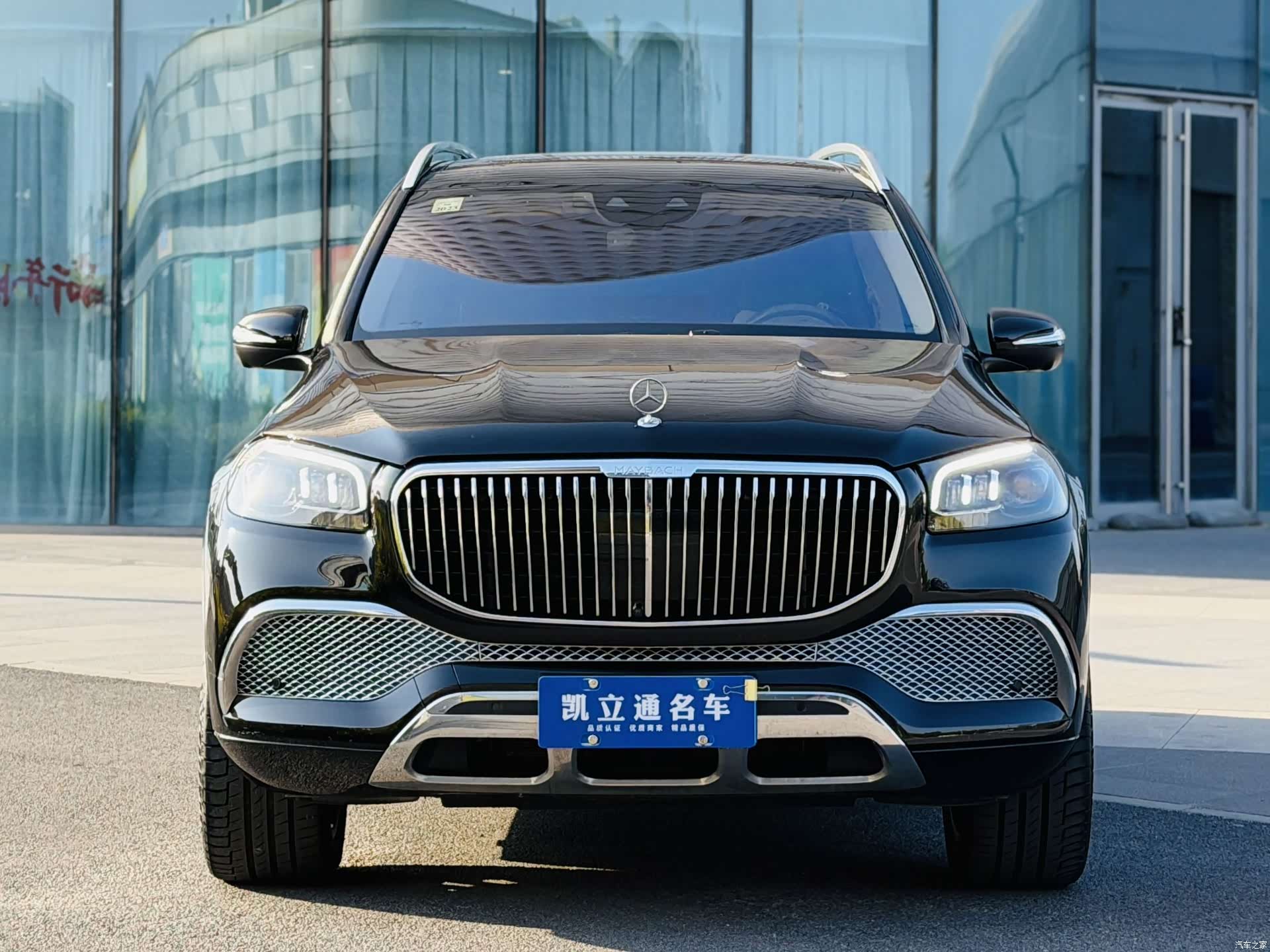 Maybach GLS, 2021 2