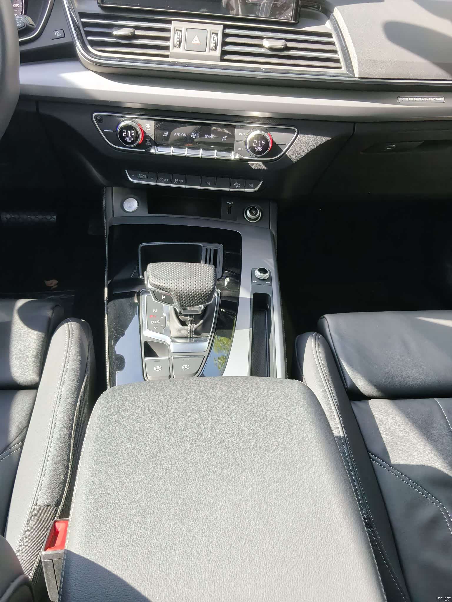 Audi Q5L, 2024 13