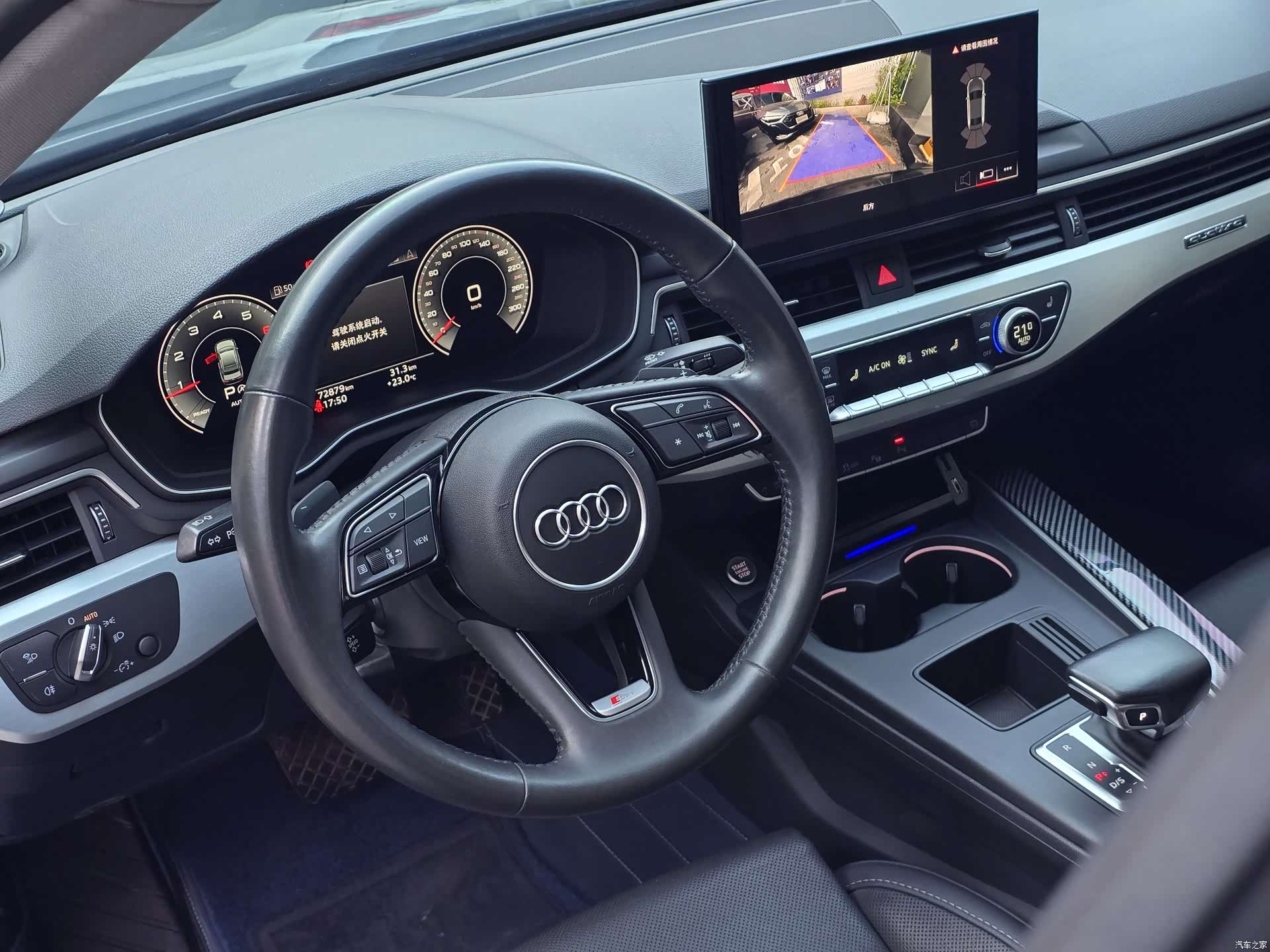 Audi A4L, 2021 19