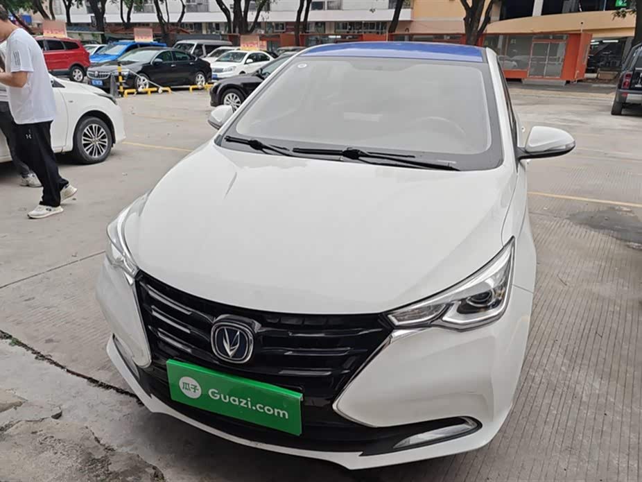 Changan Yuexiang Changan Yuexiang