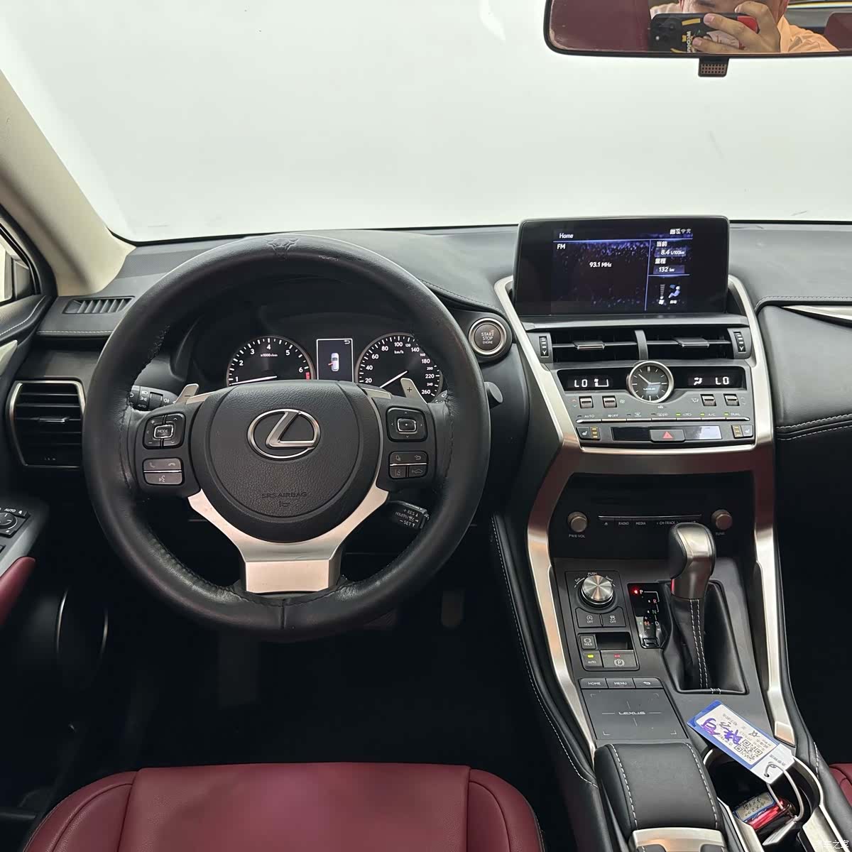 Lexus NX, 2021 10