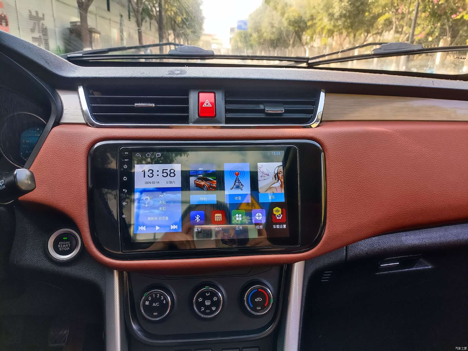 BAIC S3, 2016 24
