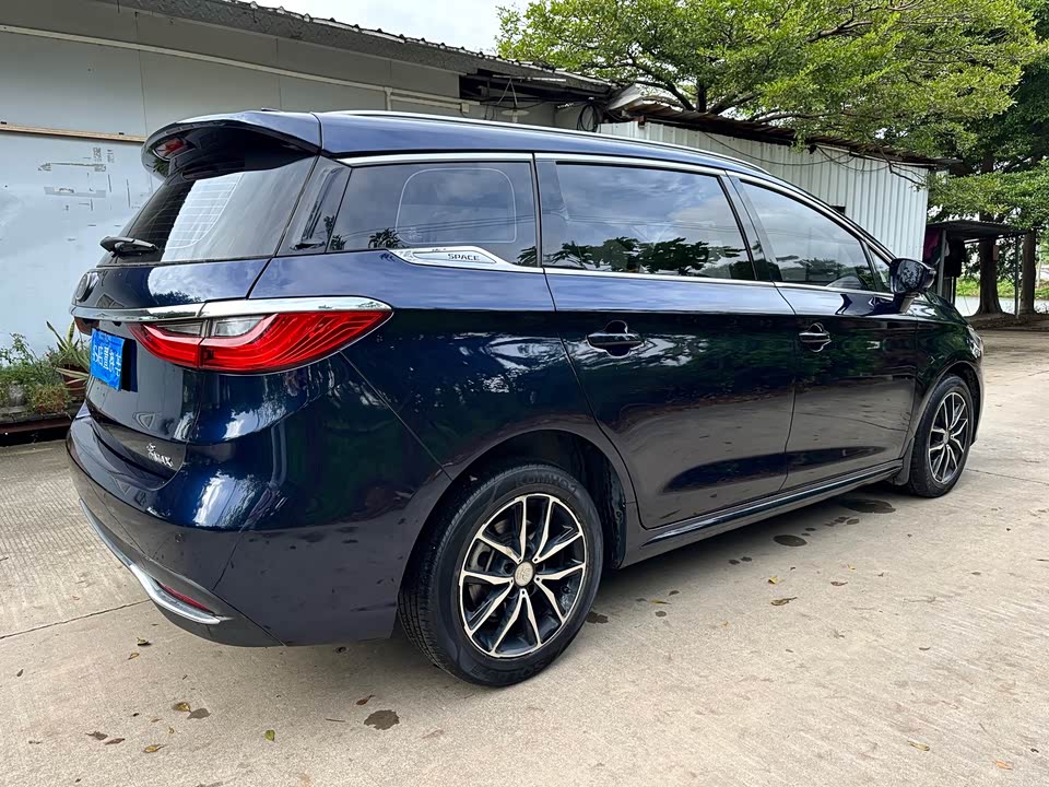BYD Song MAX