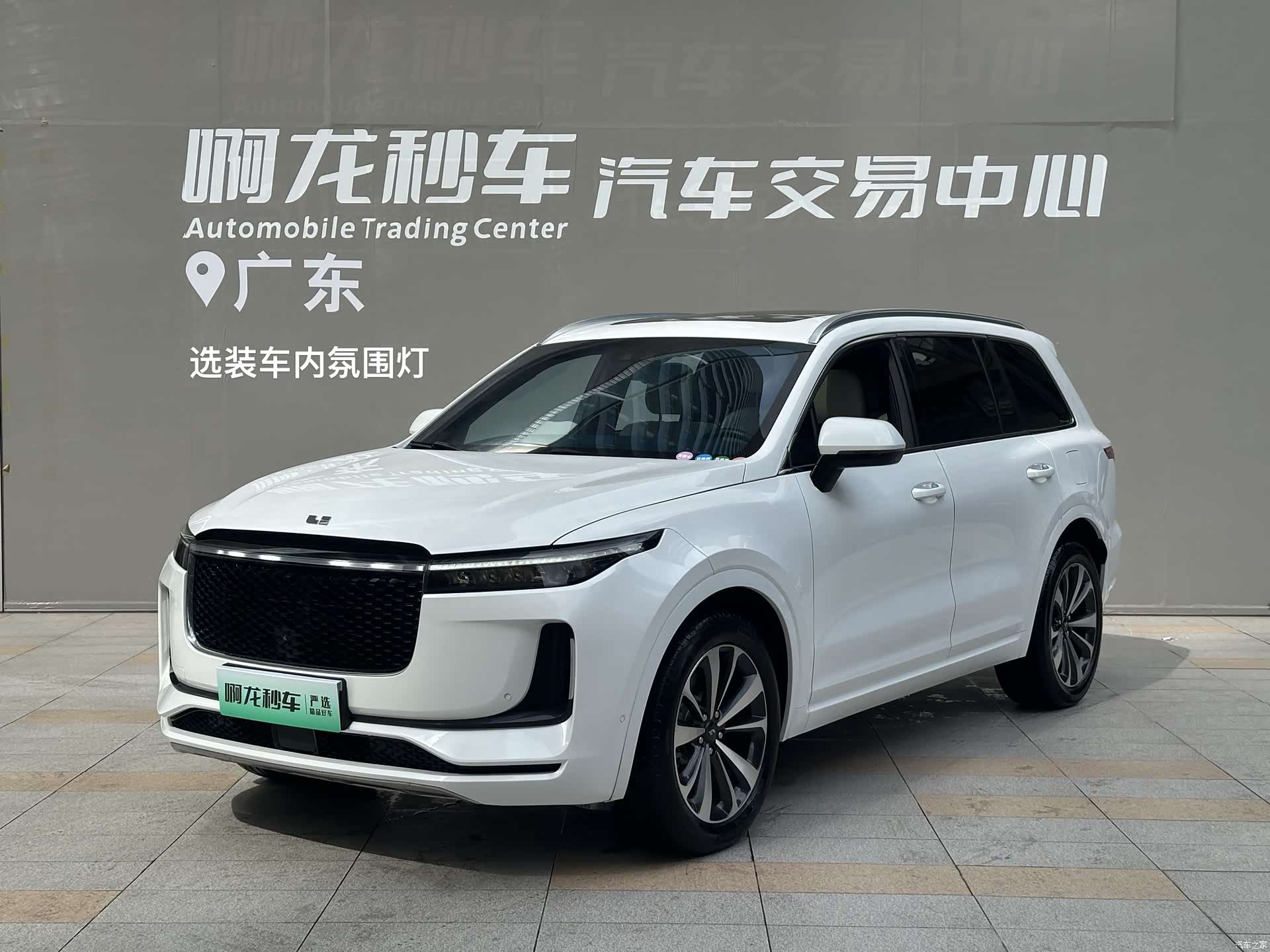Li Auto ONE, 2021 1