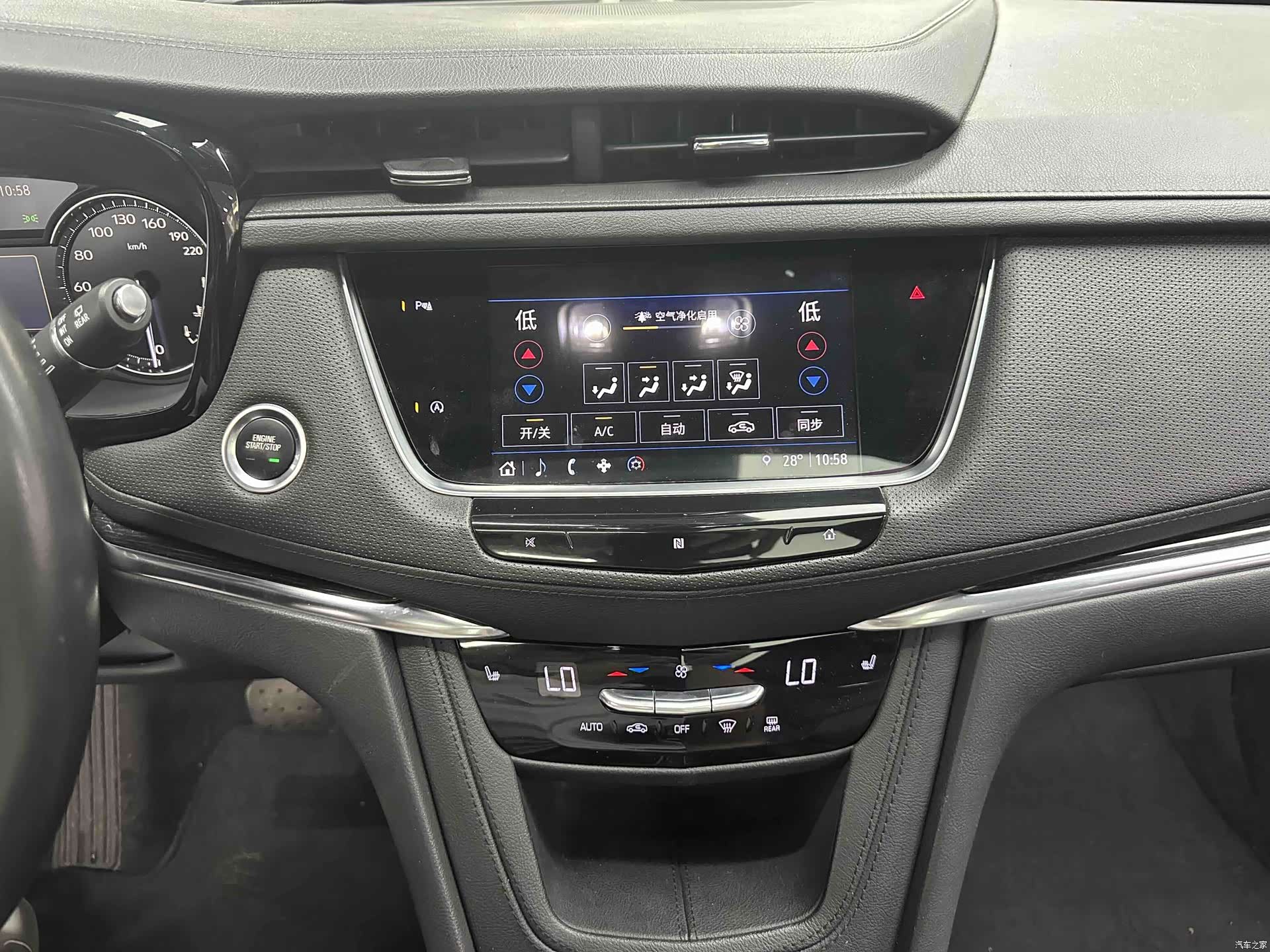 Cadillac XT5, 2020 12