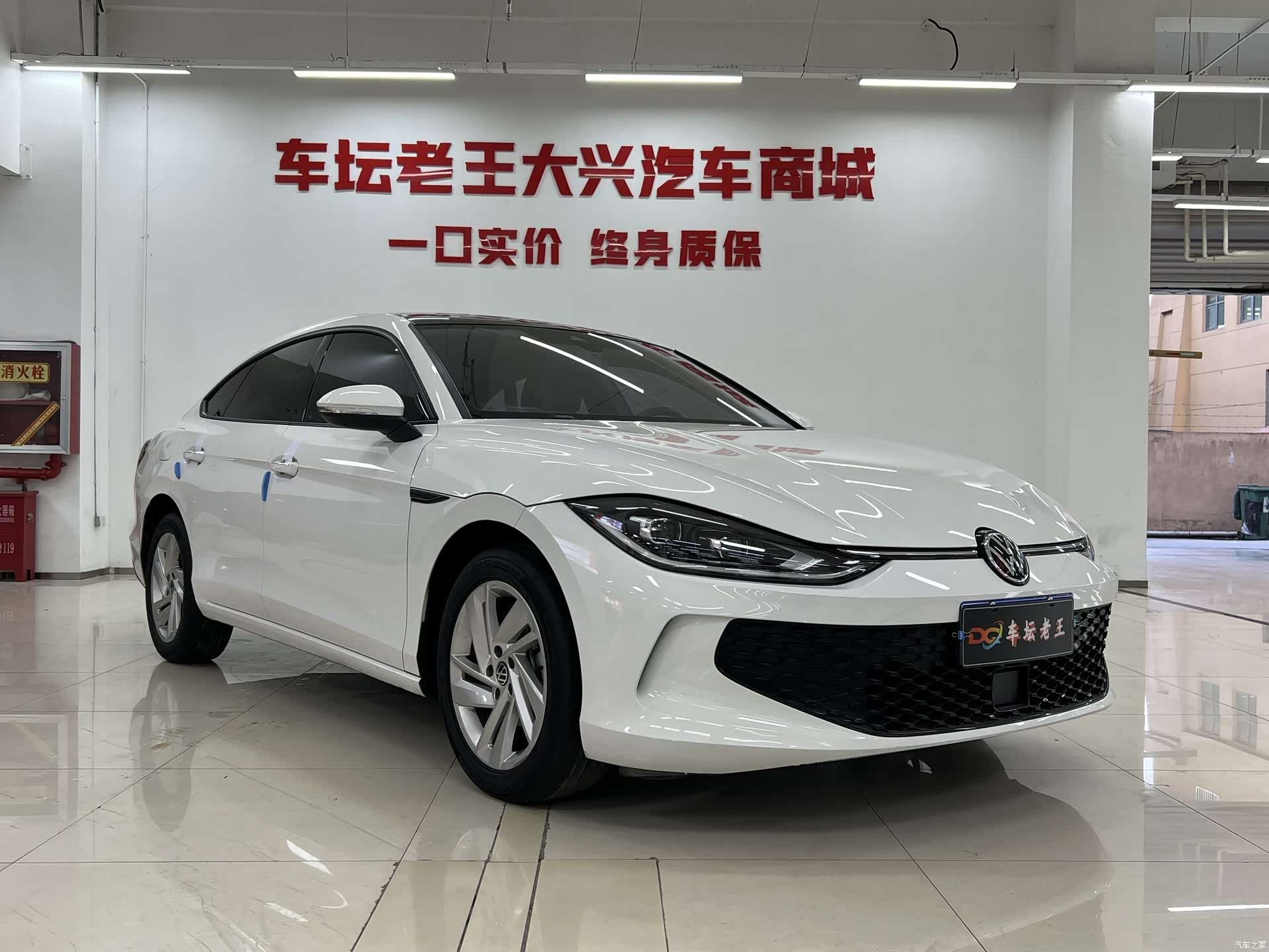 Volkswagen Lamando, 2023 3