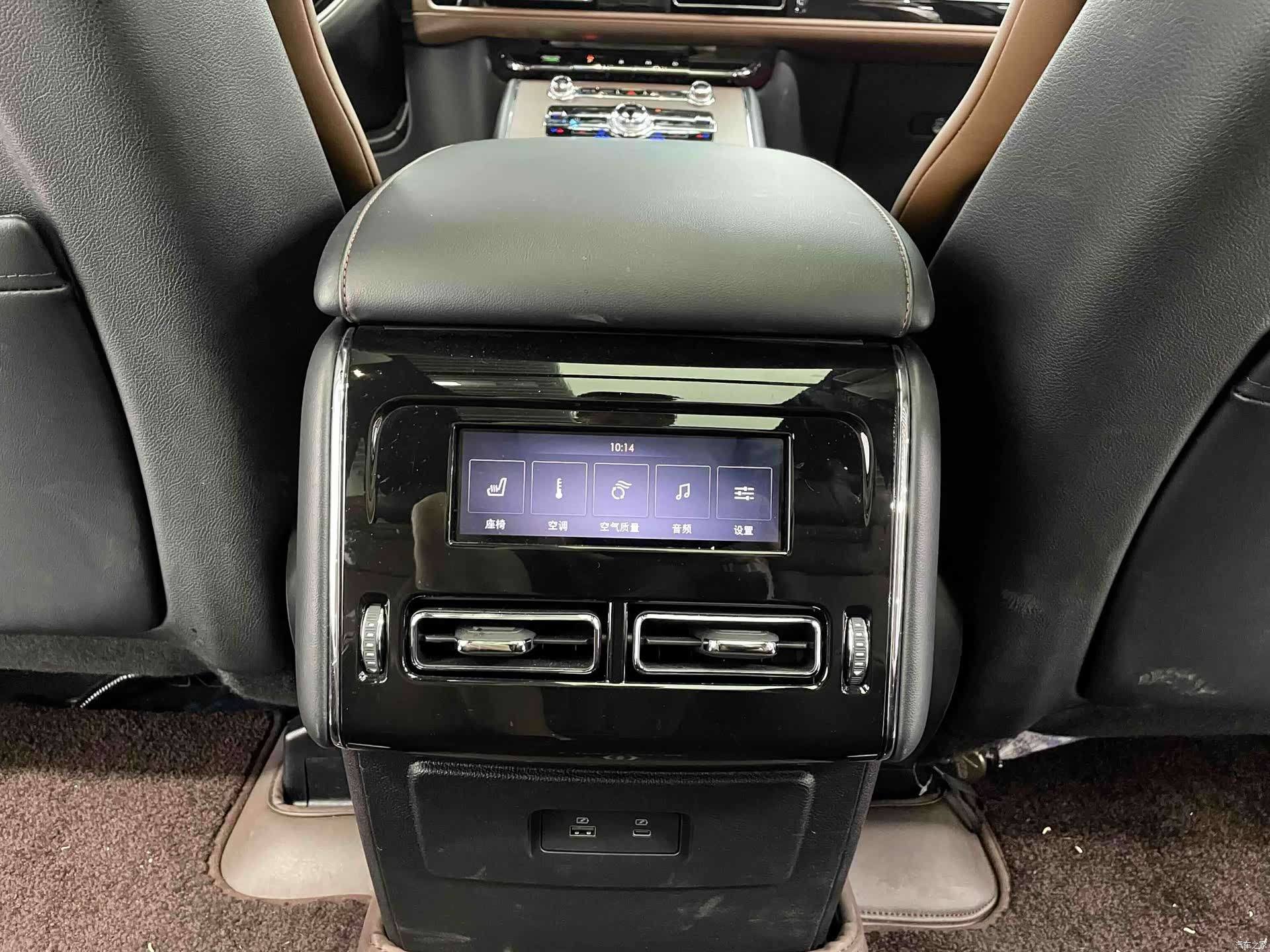 Lincoln Aviator, 2024 20