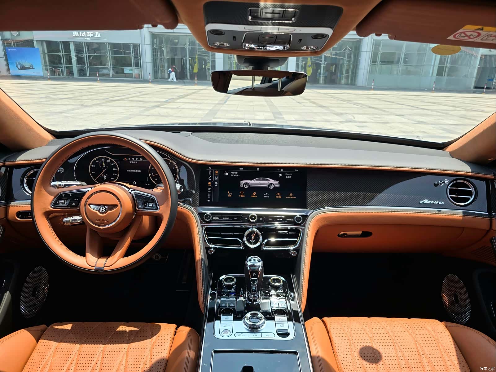 Bentley Flying Spur, 2024 7