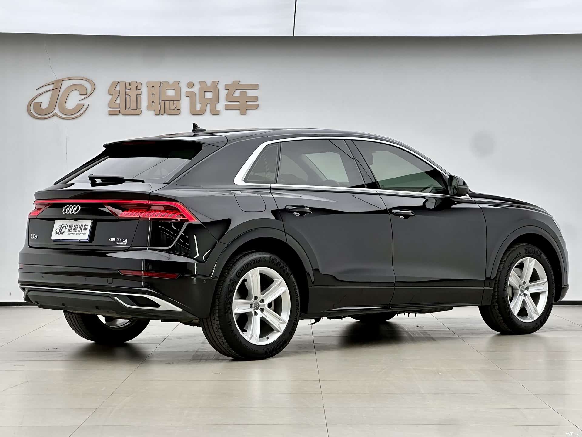 Audi Q8, 2021 4