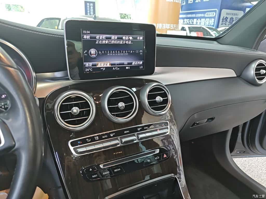 Mercedes-Benz GLC, 2019 13