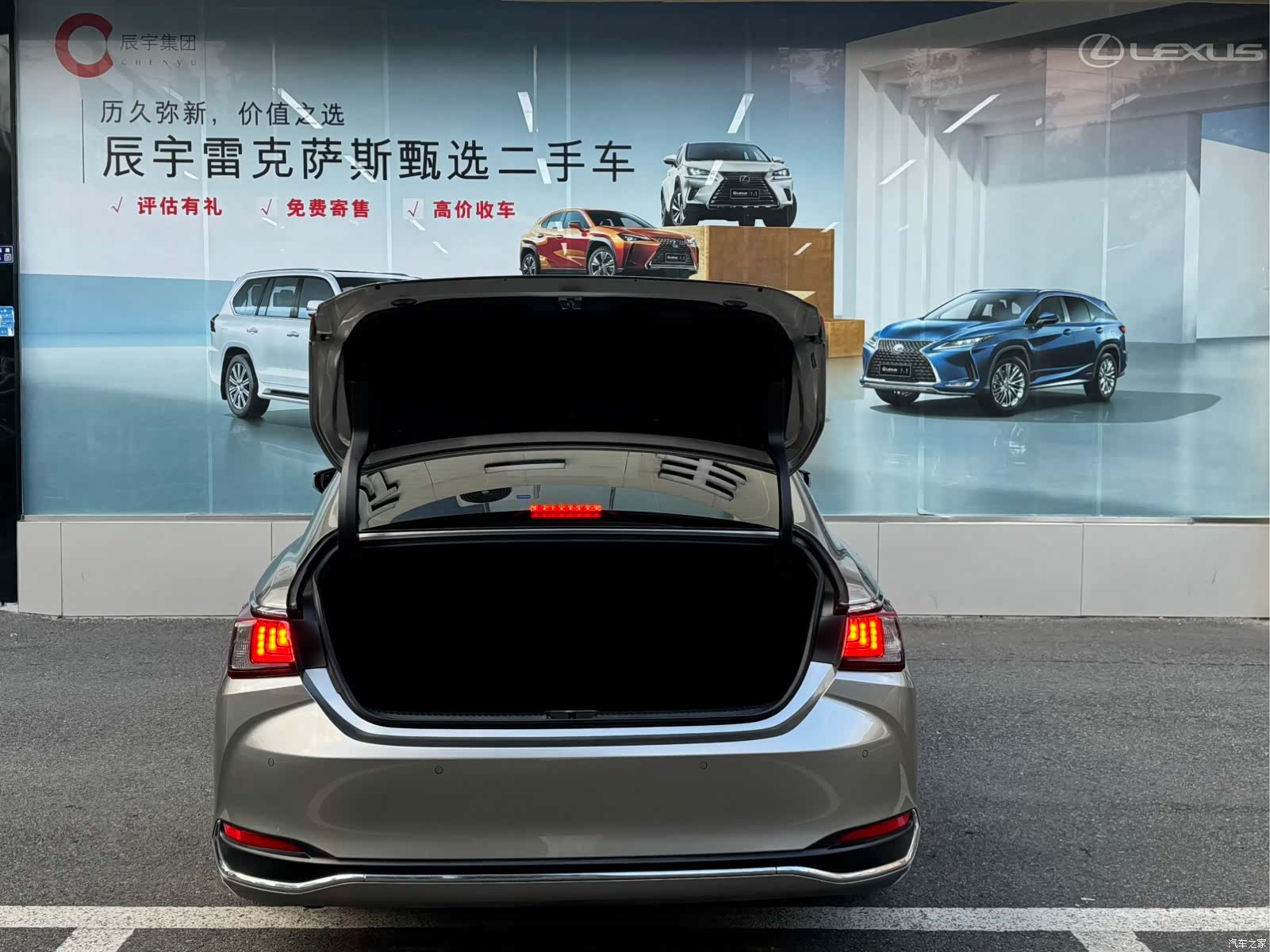 Lexus ES, 2022 7