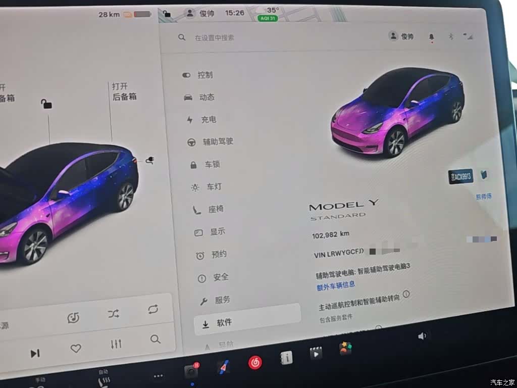 Tesla Model Y, 2021 12