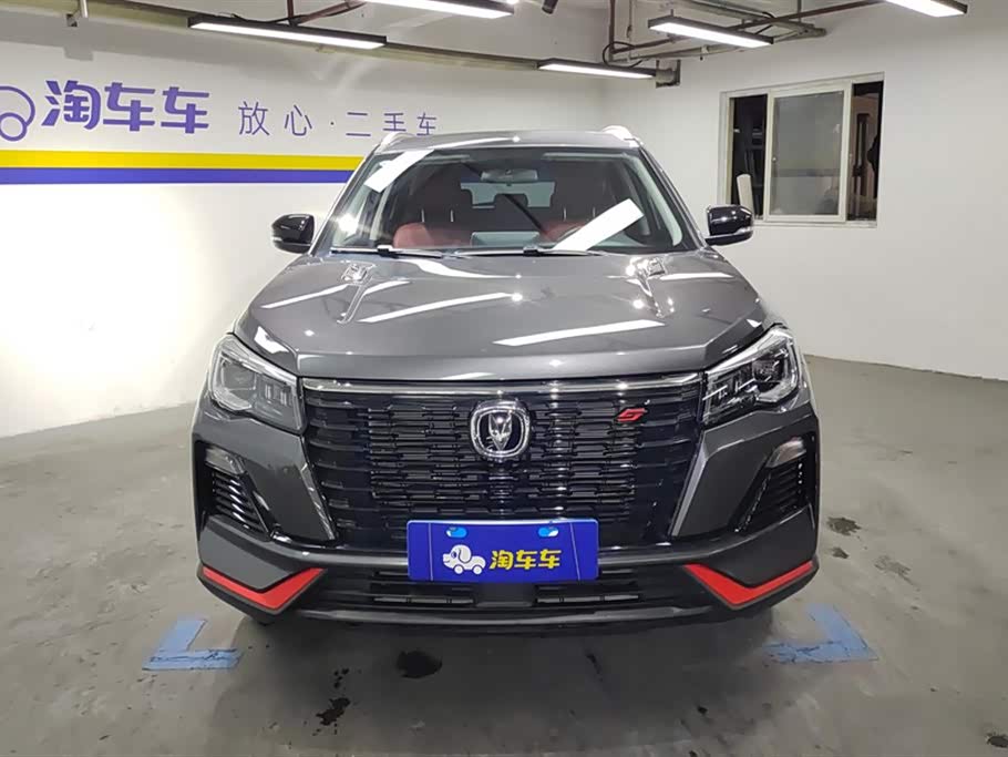 Changan CS75