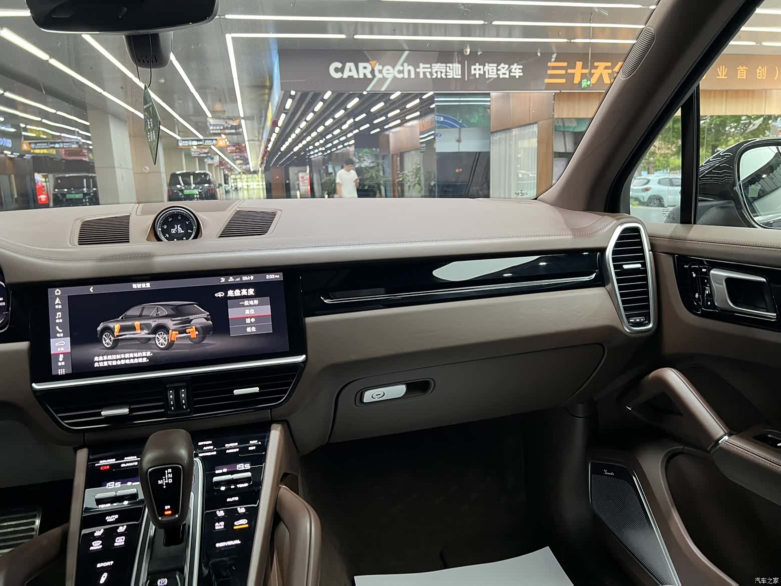 Porsche Cayenne, 2018 13