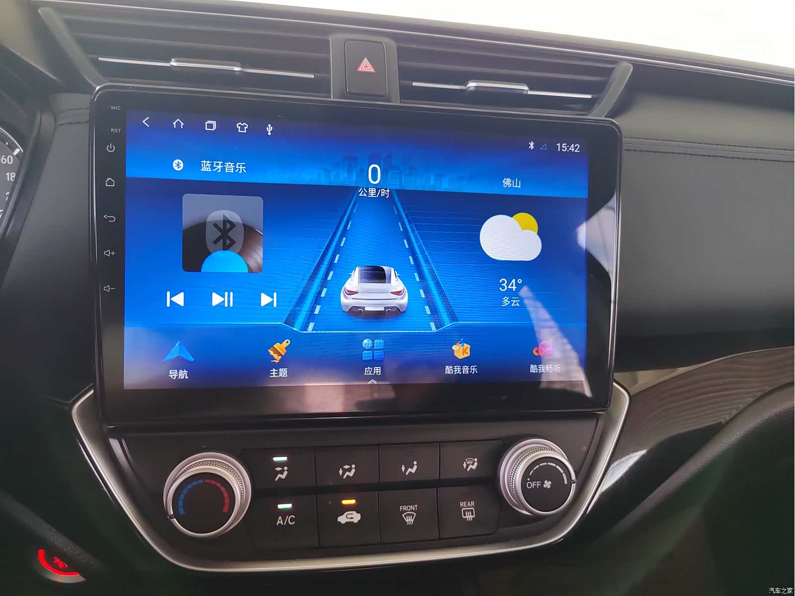 Honda Crider, 2018 11