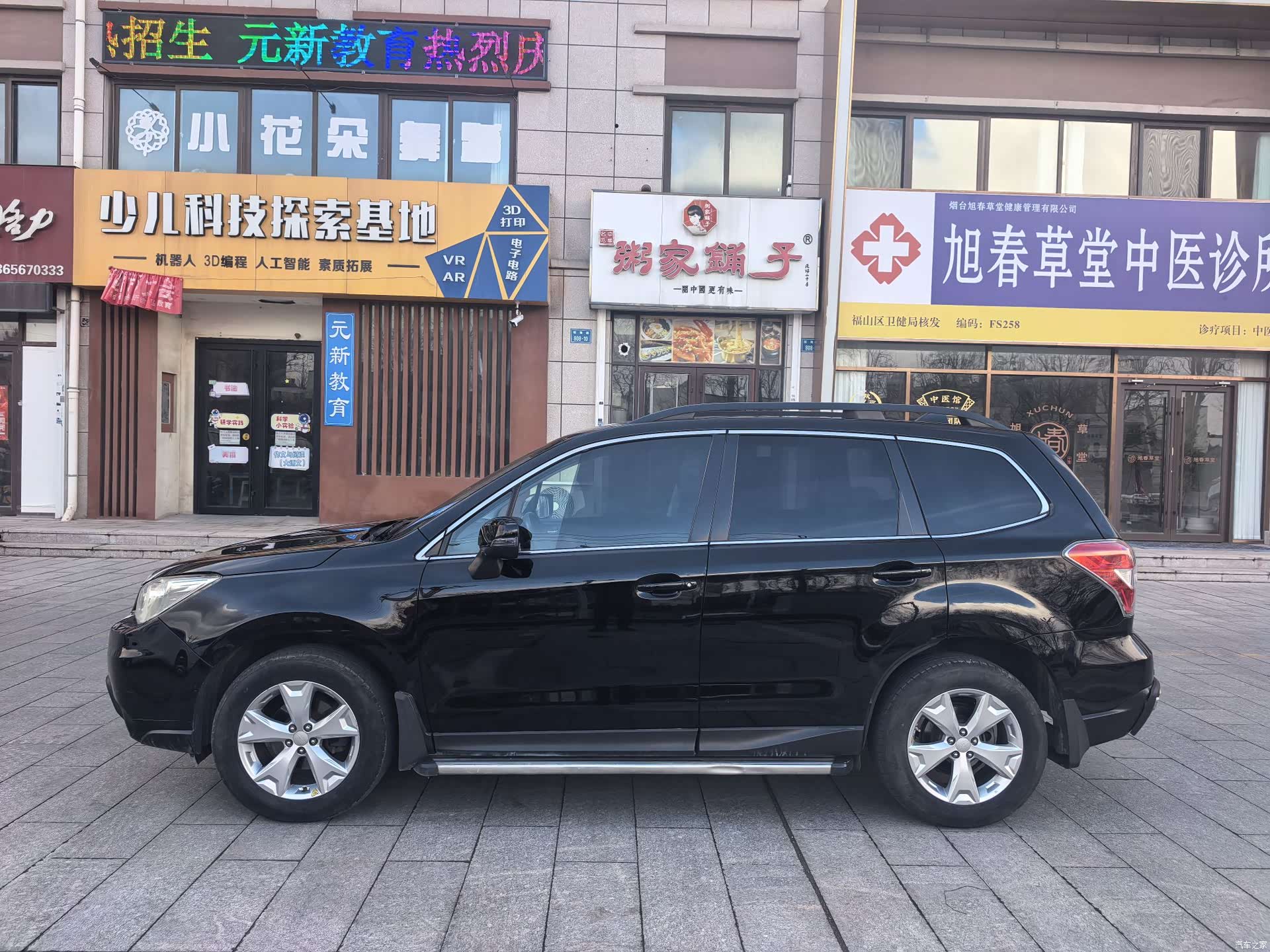 Subaru Forester, 2015 7