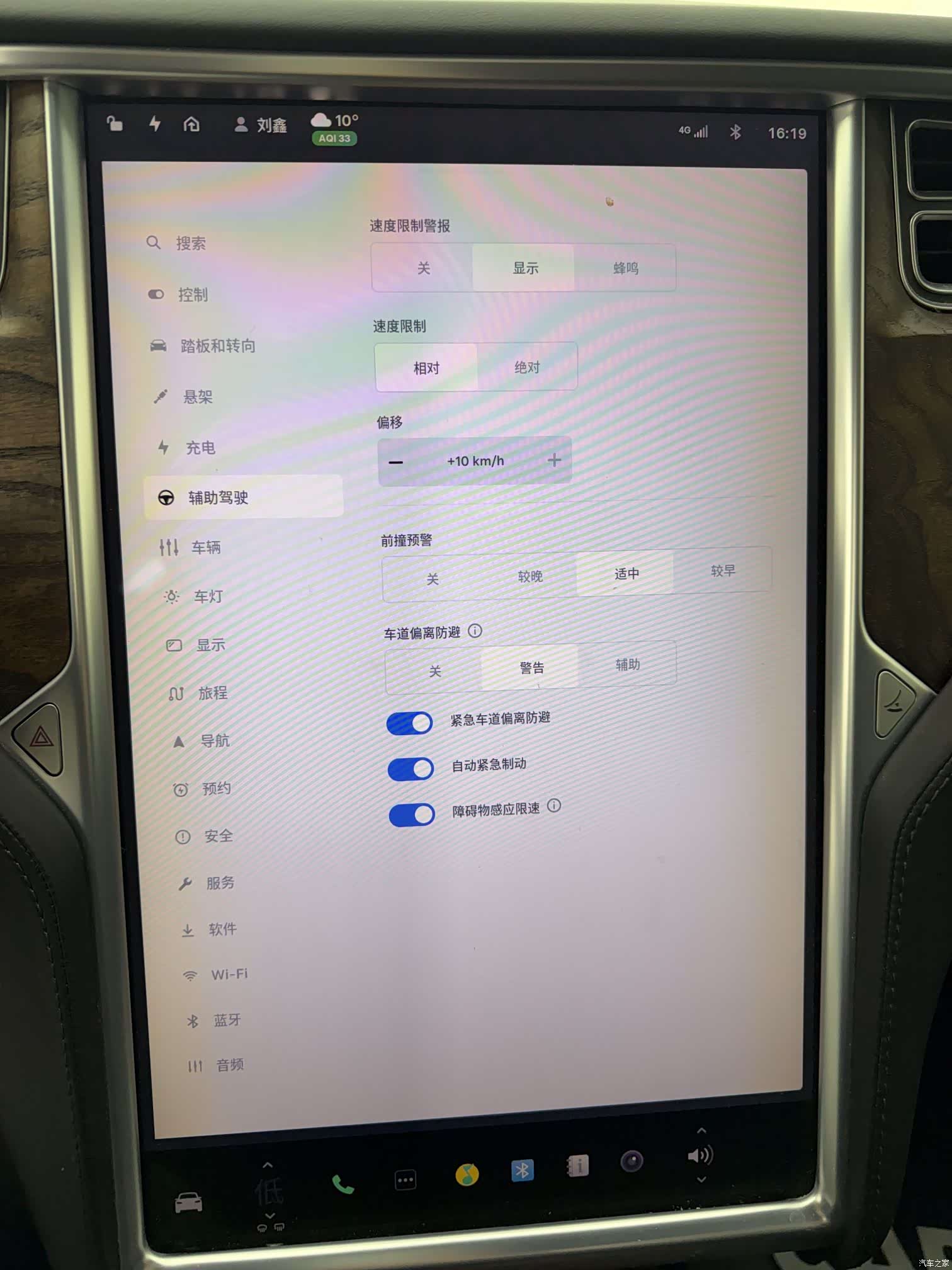 Tesla Model X, 2018 15