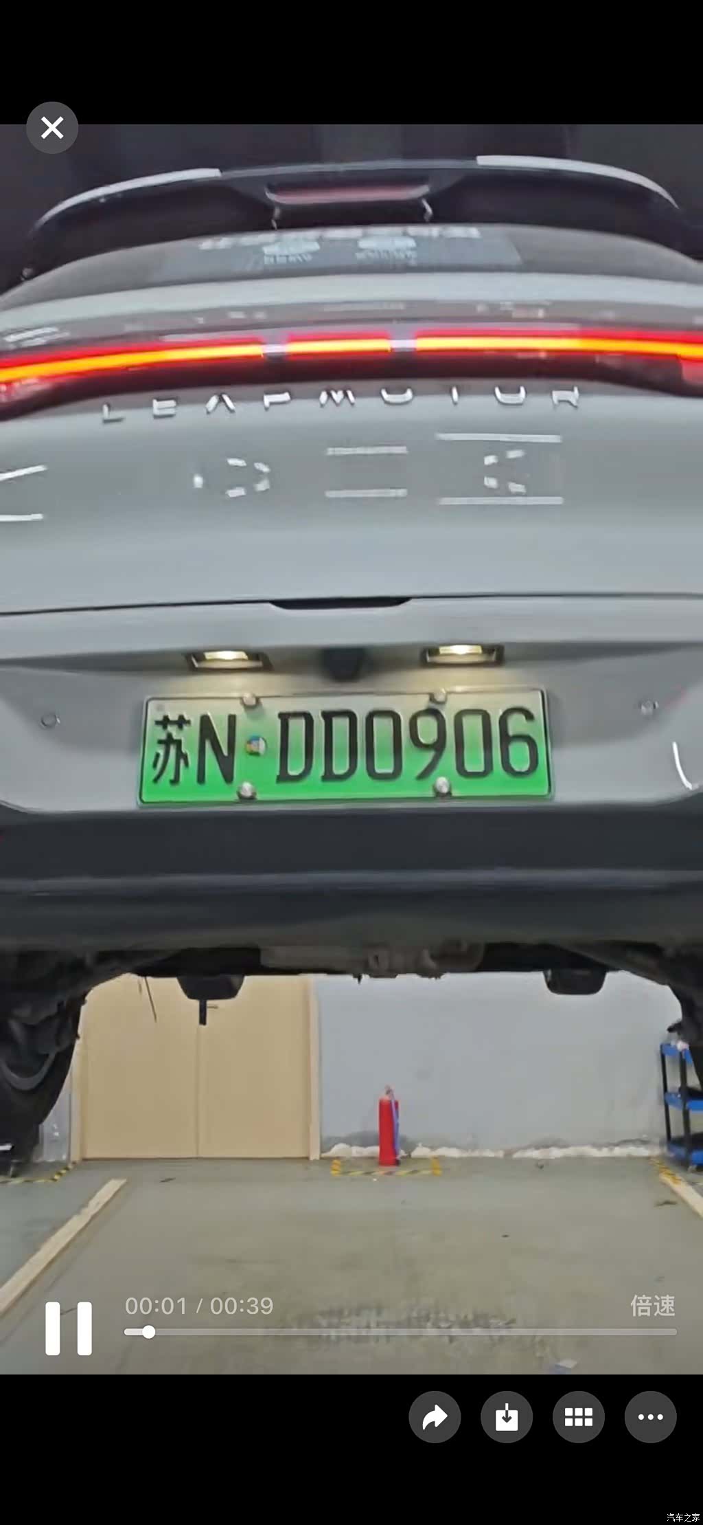 Leapmotor B10, 2025 3