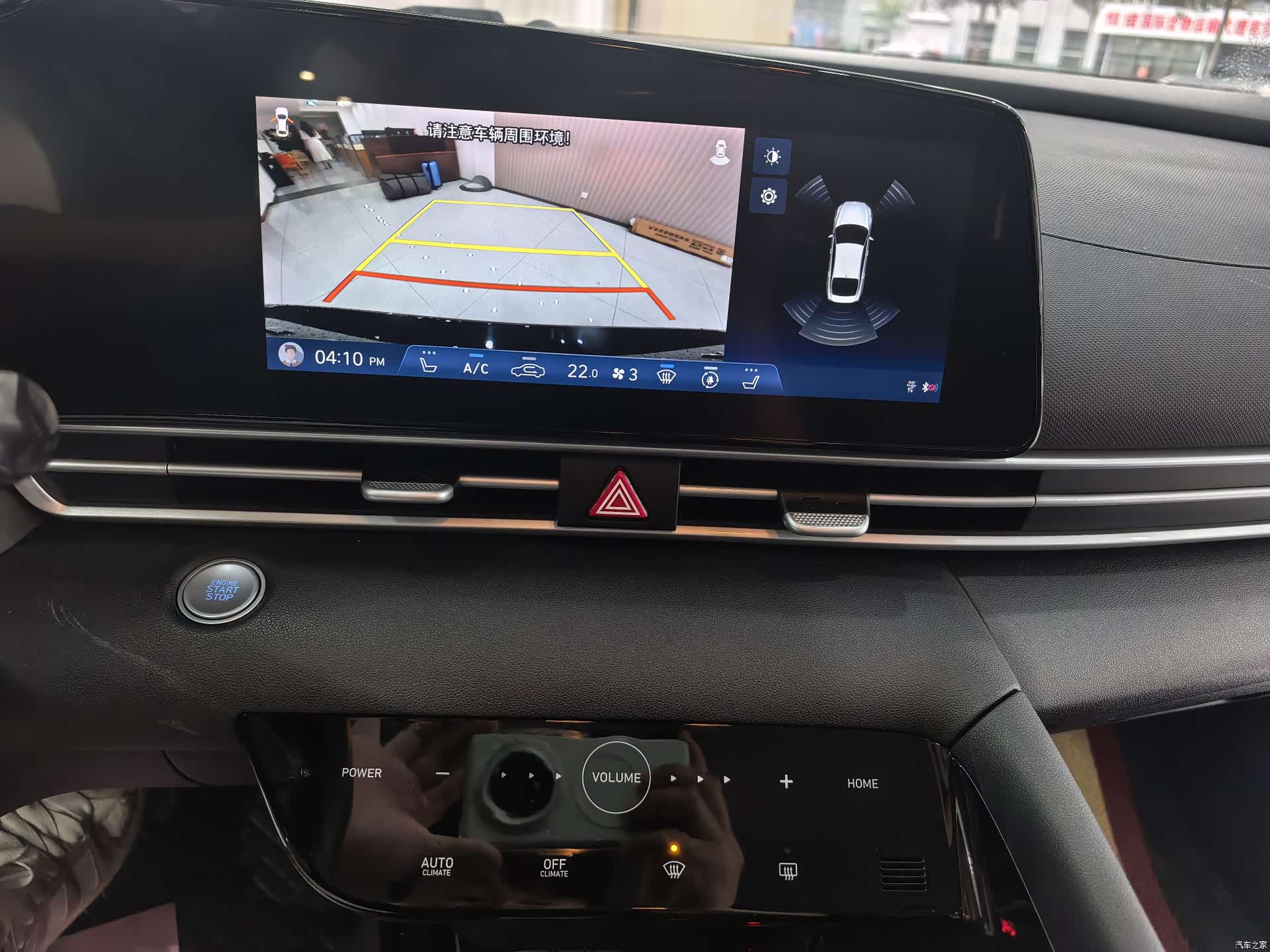 Hyundai Elantra, 2022 18