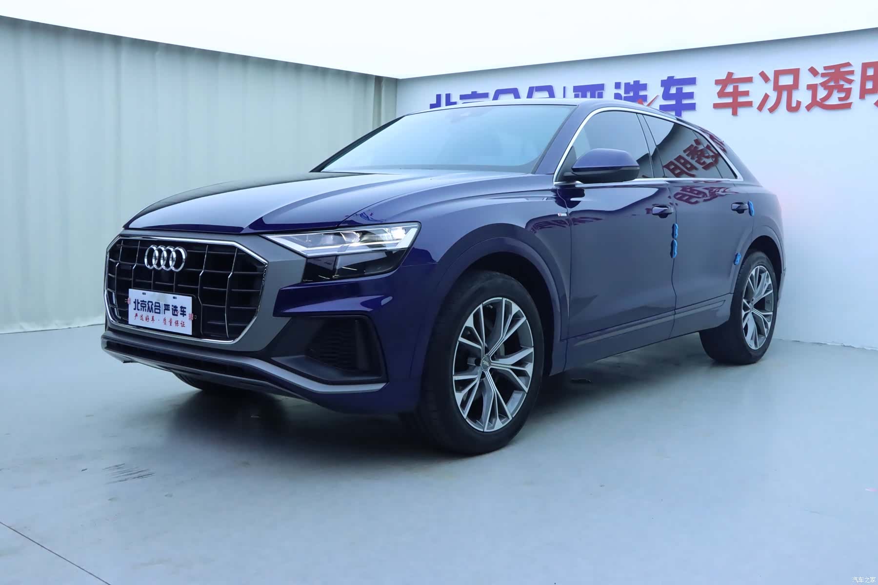 Audi Q8, 2020 1