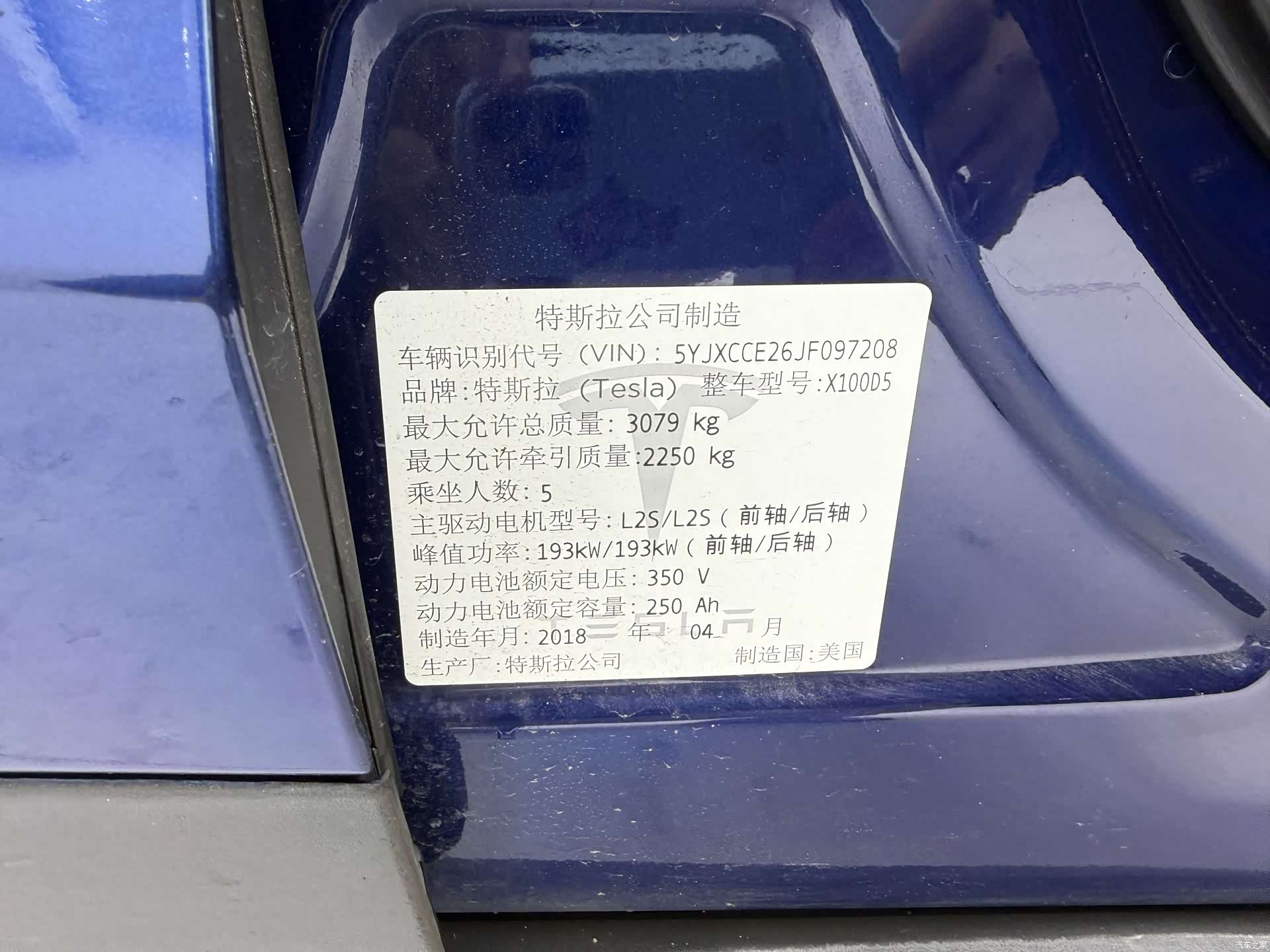 Tesla Model X, 2018 16