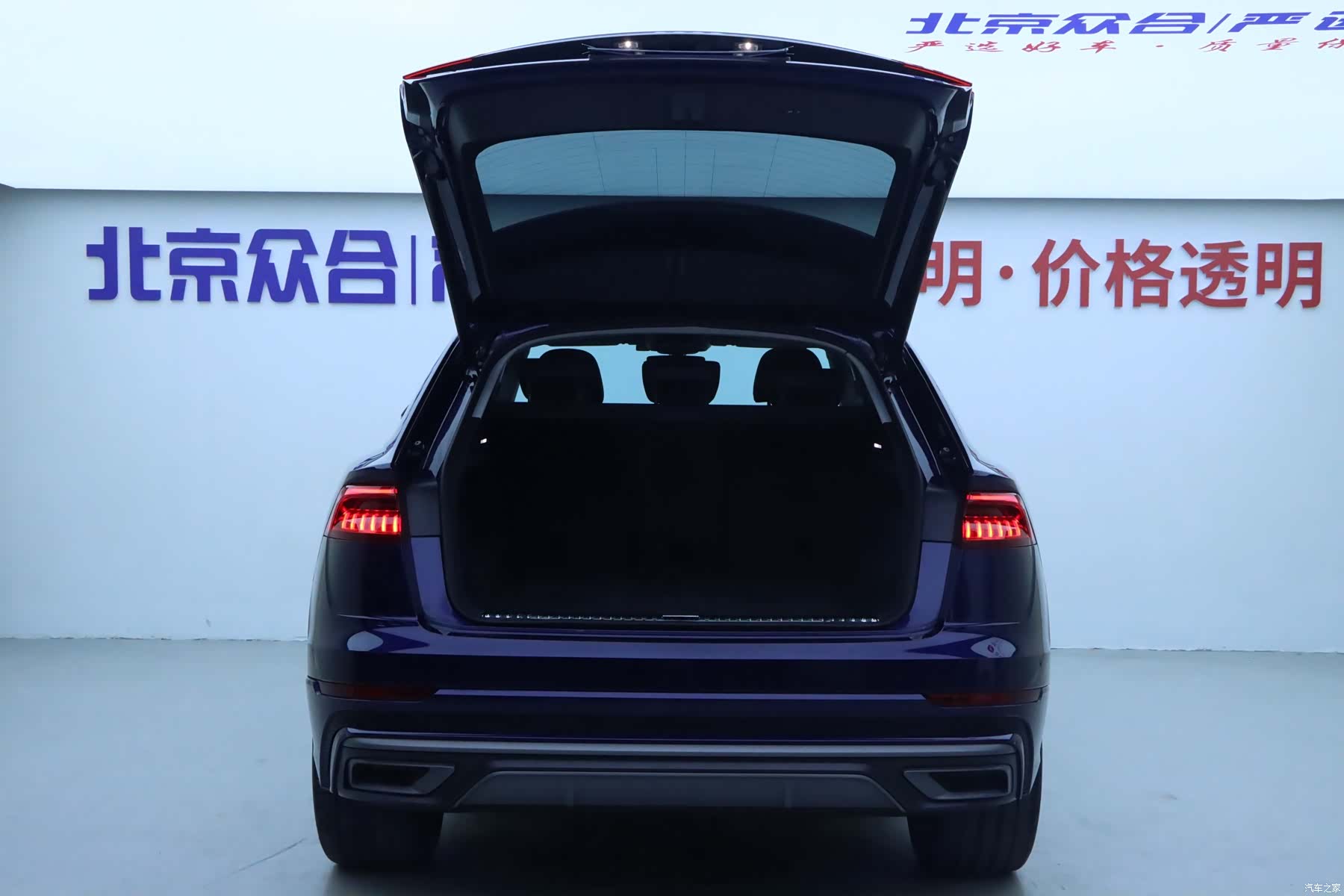 Audi Q8, 2020 24