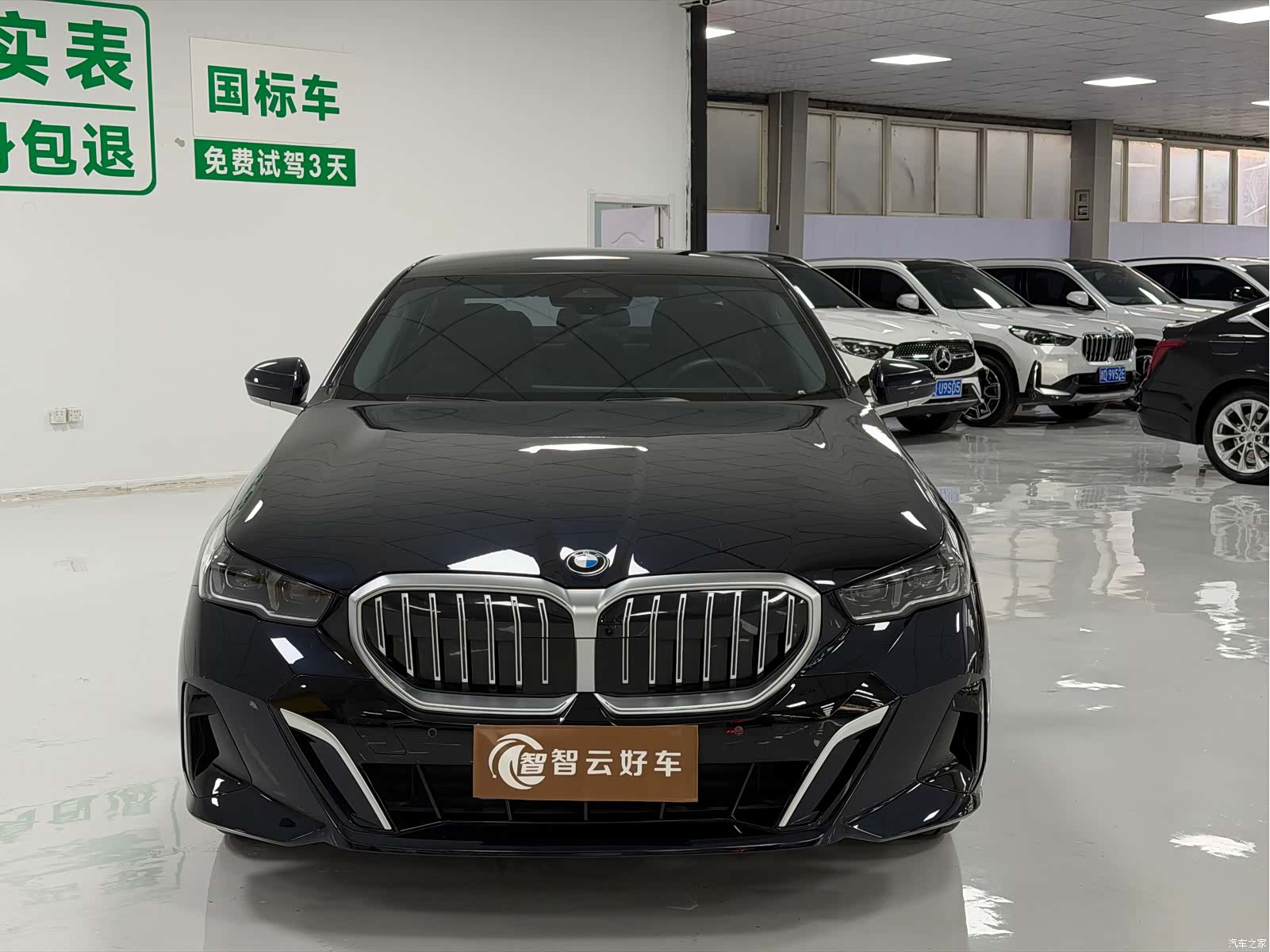 BMW 5 Series, 2024 2
