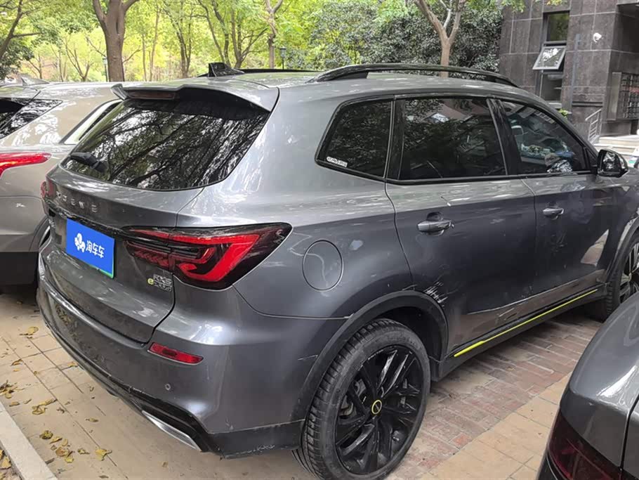 Roewe RX5 eMAX