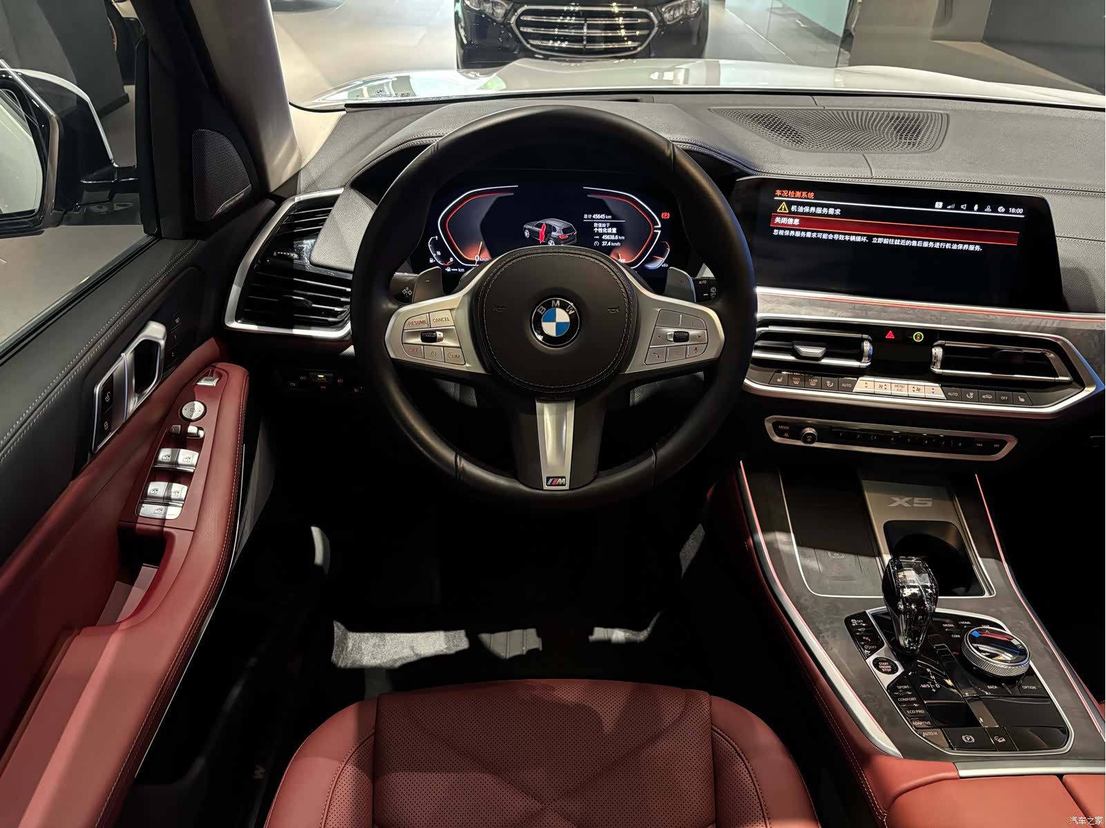 BMW X5, 2023 15