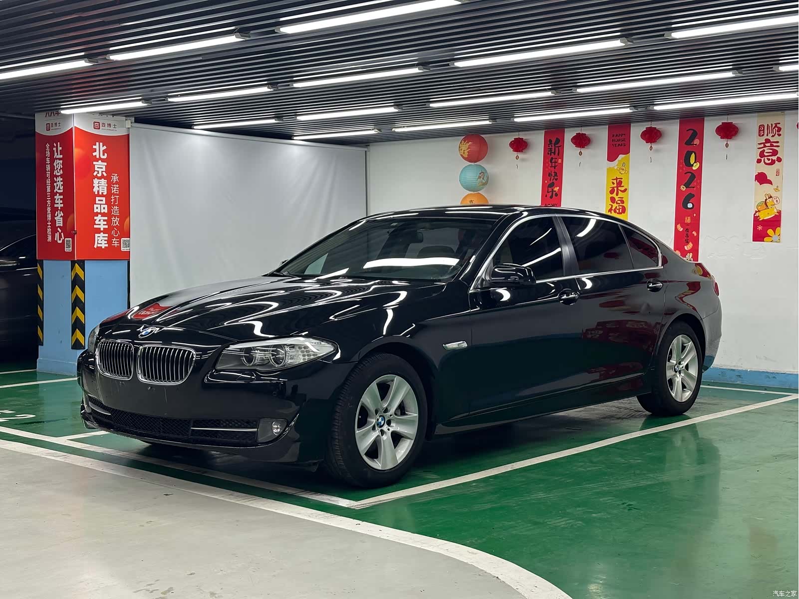 BMW 5 Series, 2012 1