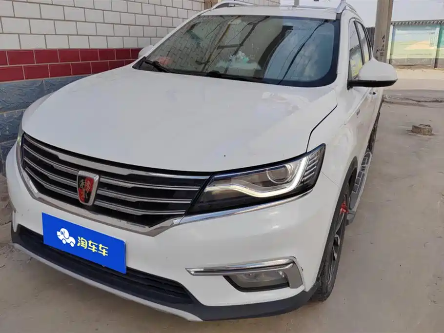 Roewe RX5