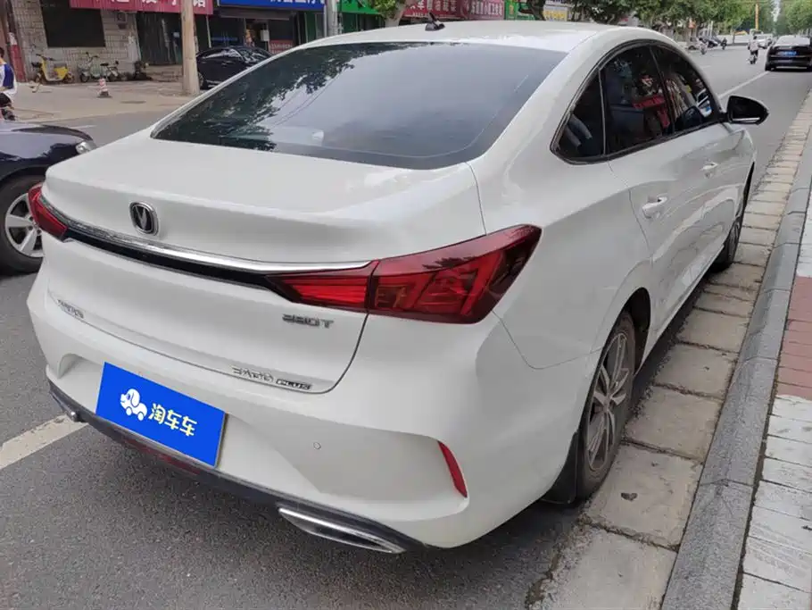 Changan Yidong