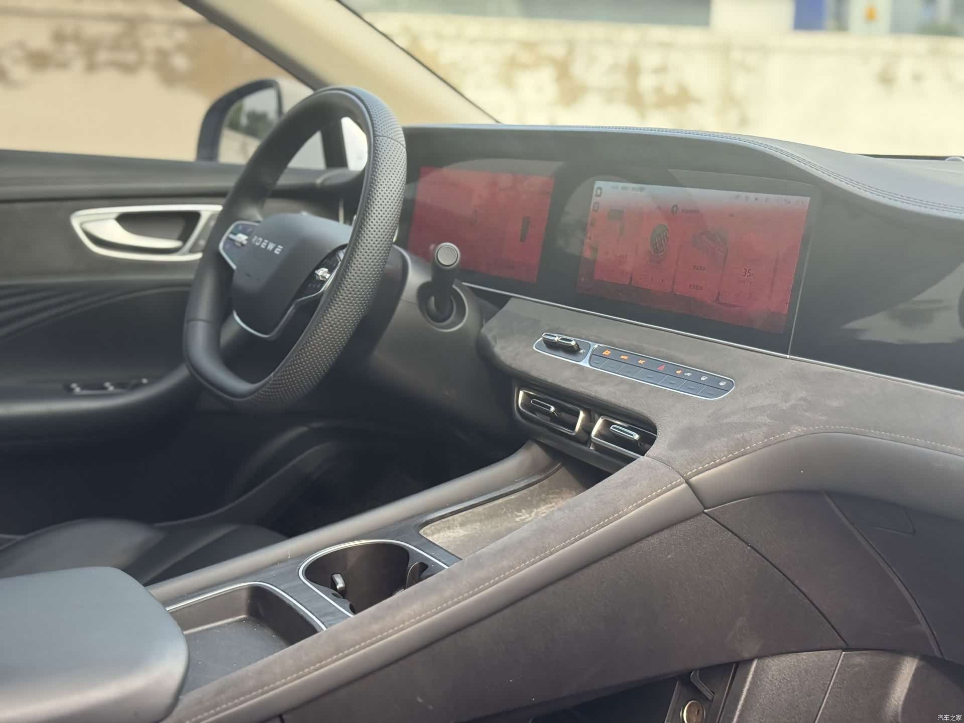 Roewe D7, 2025 20