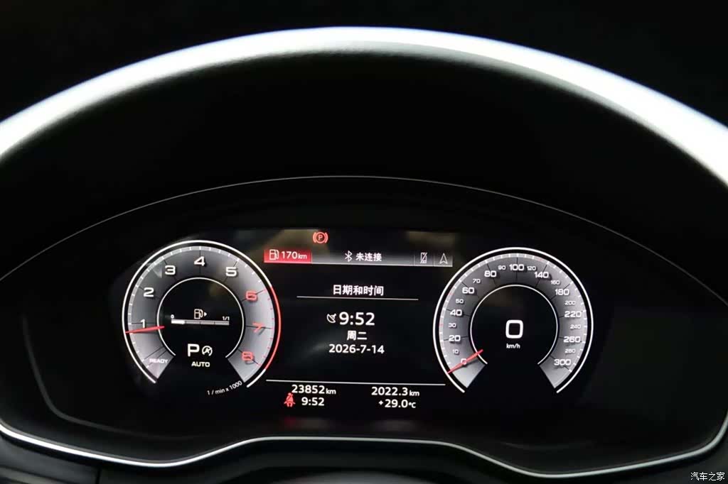 Audi A5, 2023 9