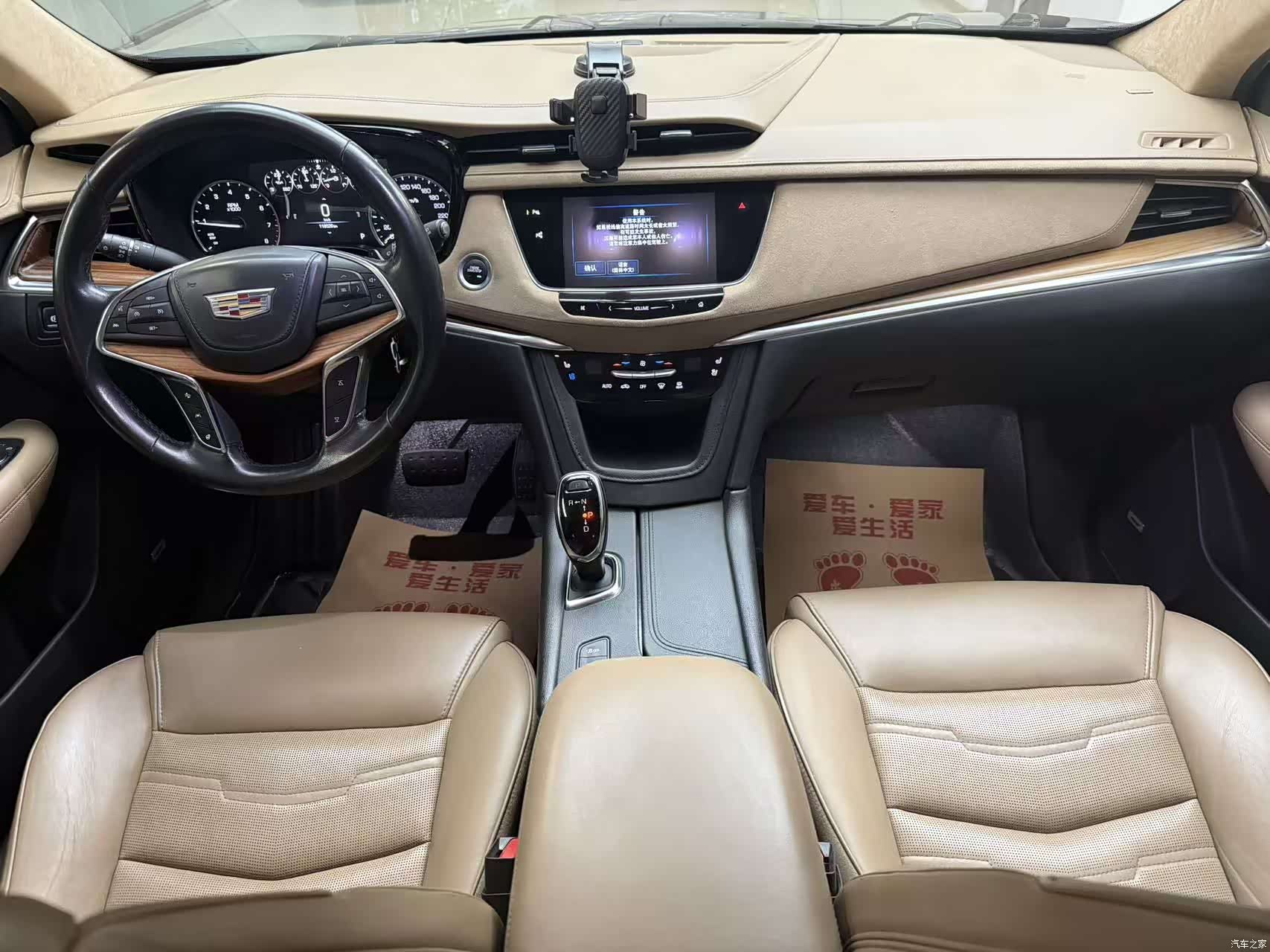 Cadillac XT5, 2017 9
