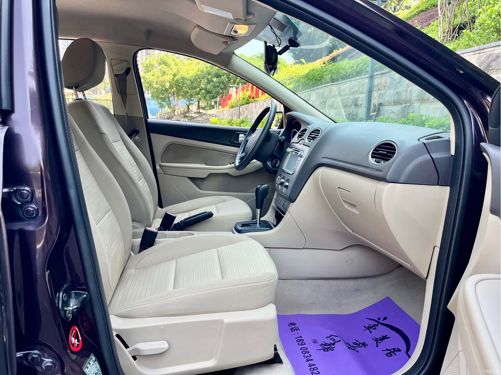 Ford Focus, 2014 20