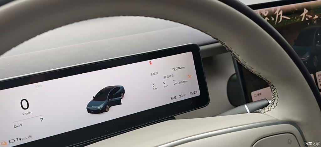 Leapmotor B01, 2025 8