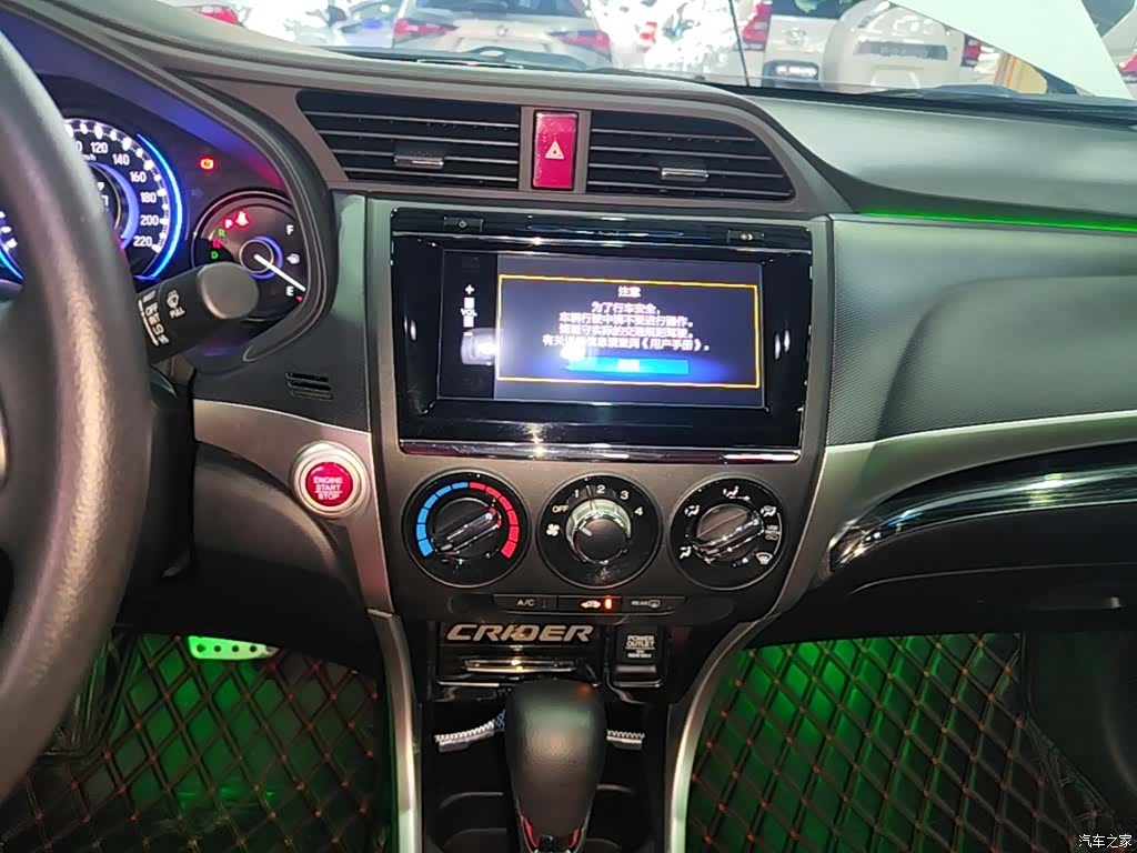 Honda Crider, 2017 13