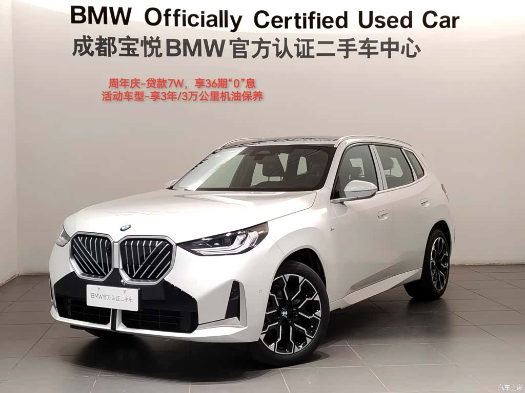 BMW X3, 2025 1