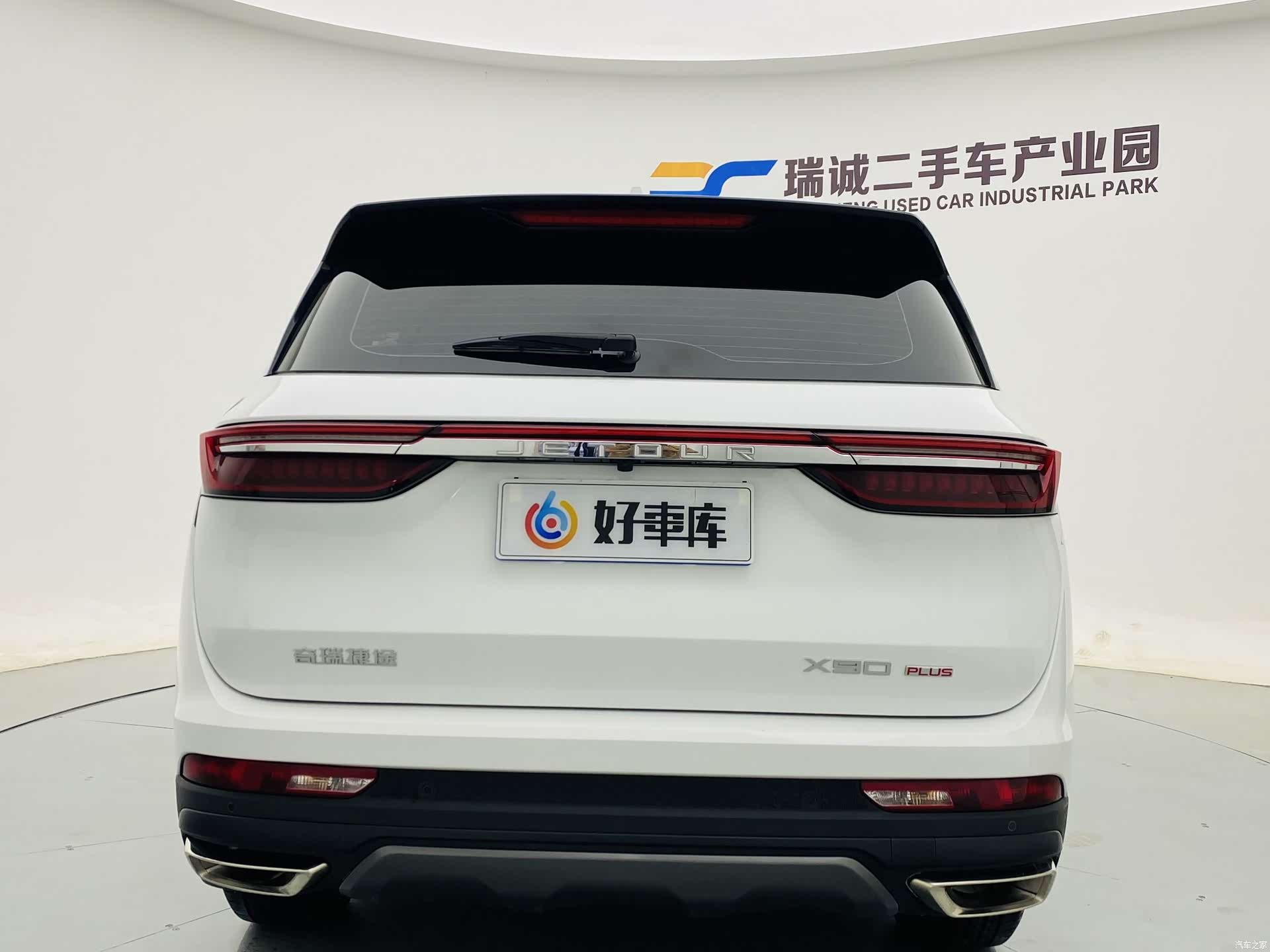 Jetour X90, 2024 6