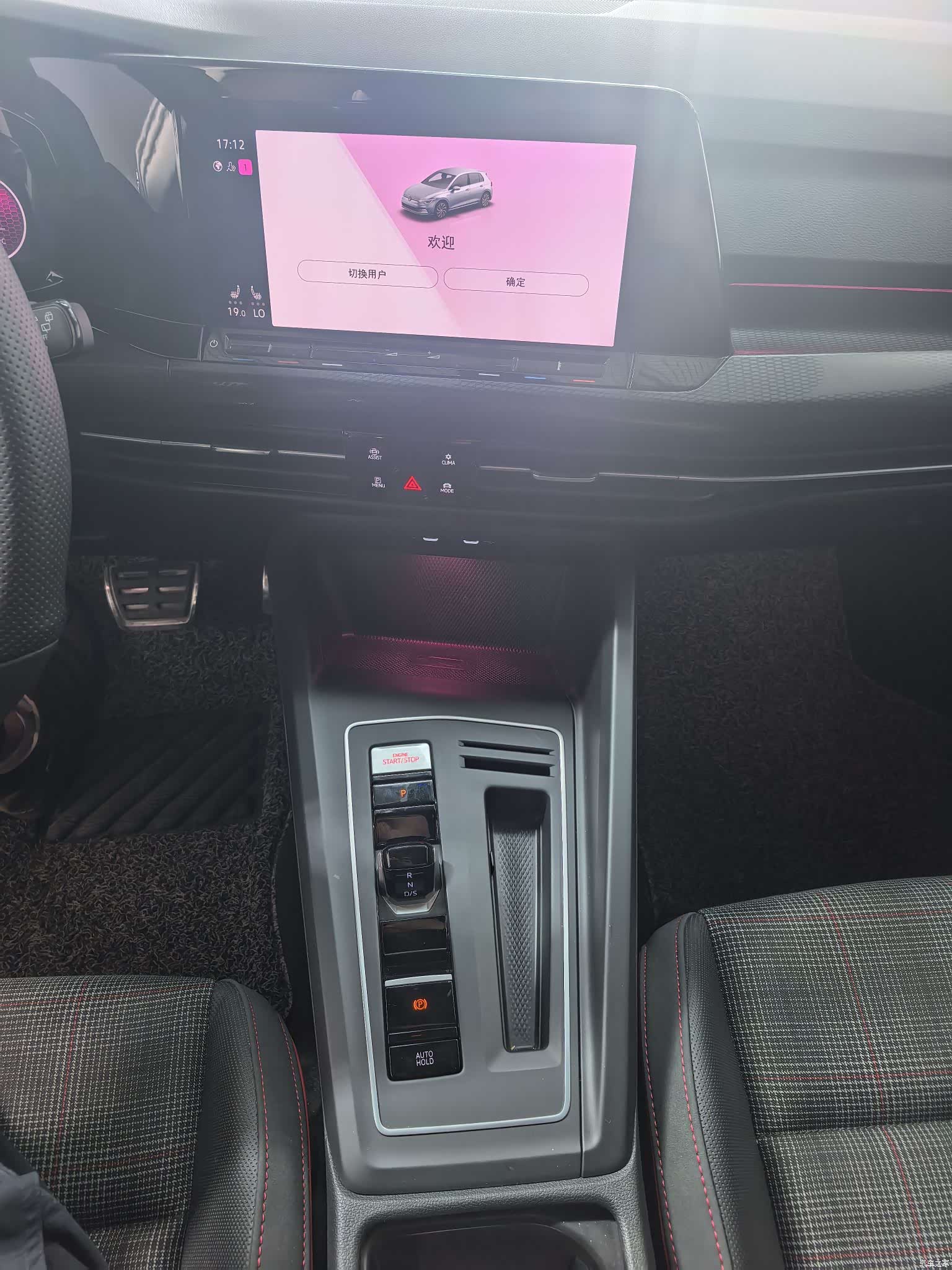 Volkswagen Golf, 2023 8