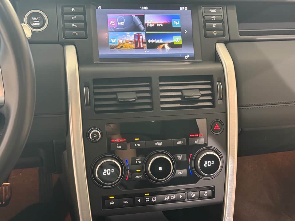 Land Rover Discover Shenxing