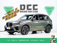 ����X5 M 2020�� X5 M
