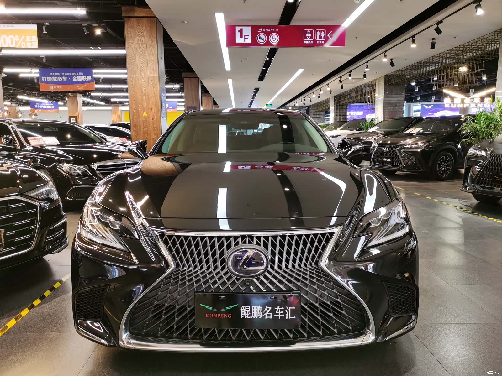 Lexus LS, 2020 2